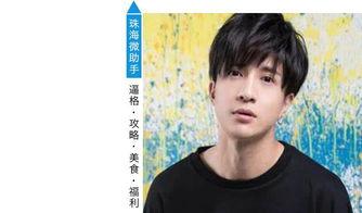 新鲜娱乐八卦圈吃瓜